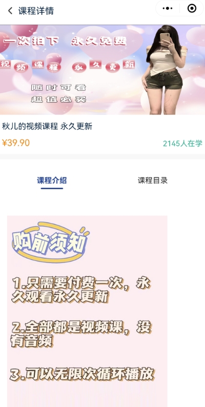 2024最新无人直播零撸音浪+卖课程玩法，日入大几千不是梦【揭秘】-新手副业项目