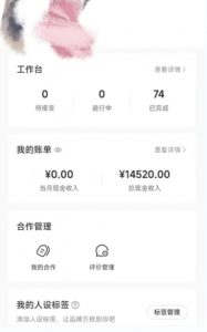 小红书最新爆款项目Animal秀,老保姆级教程,7天变现1w+【揭秘】-新手副业项目