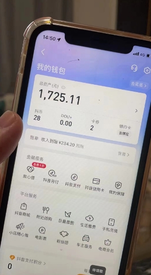 最新热点无人直播项目,哟西大战吸罗格斗游戏直播,支持矩阵操作,单号日入1725+【揭秘】-新手副业项目