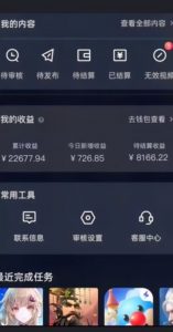 20赞收益5W+全盘揭秘游戏发行人全新玩法从起号到出单的保姆级小白教程轻松日入1000+【揭秘】-新手副业项目