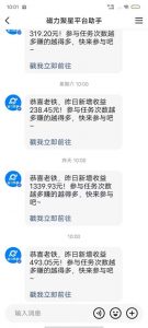 最新快手无版权违规！蜡笔小新无人直播，日入600+，小白可操作【揭秘】-新手副业项目