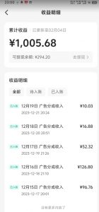 靠Ai美女跳舞视频，5天破万粉，日入4位数，多种变现方式，升级版2.0【揭秘】-新手副业项目