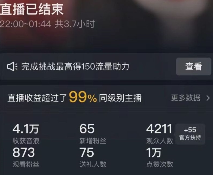 抖音24小时无人直播Ai时装秀，实操日入2000+，礼物刷不停，落地保姆级教学【揭秘】-新手副业项目