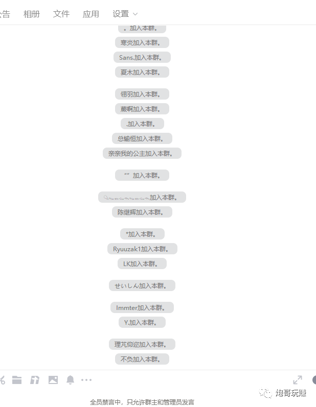 最新原味男粉项目详细操作,引流与变现的底层逻辑+知乎与b站的实操引流创新玩法-新手副业项目