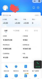 拼多多无货源暴力玩法，全程干货，小白也能轻松入手，月入1万+【揭秘】-新手副业项目