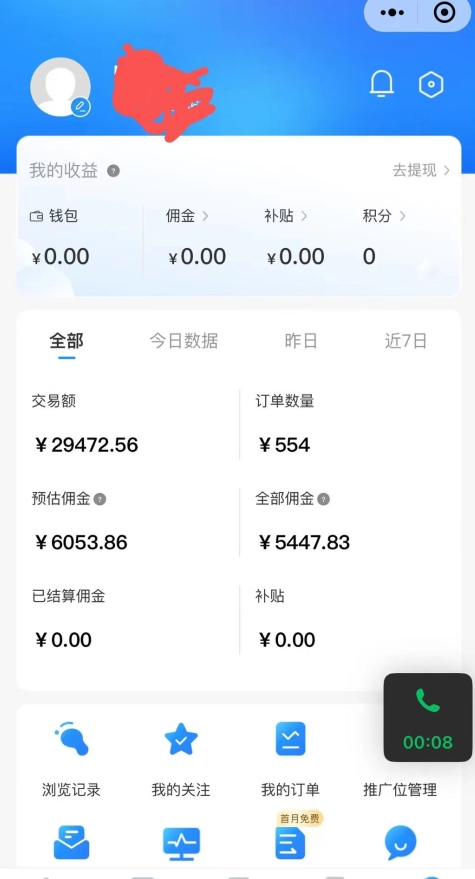 拼多多无货源暴力玩法，全程干货，小白也能轻松入手，月入1万+【揭秘】-新手副业项目