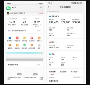 2025最新短视频玩法AI视频变现项目，AI一键生成，无需剪辑，当天单号收益30-300不等-新手副业项目