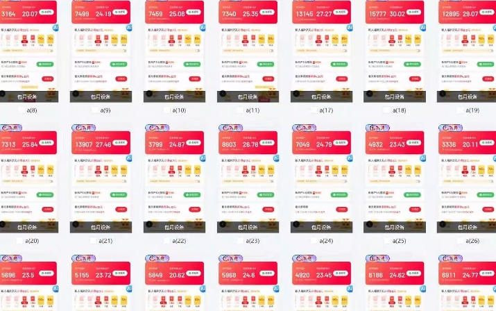 25年最新项目批量操作，小白也能轻松月入过W，可无限放大【揭秘】-新手副业项目