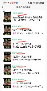 外面卖598视频号广告分成计划,不直播 不卖货 不露脸,只要去发视频都会有收益-新手副业项目