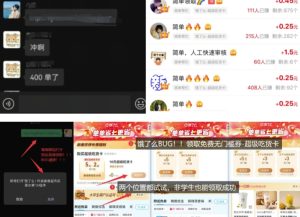 饿了么吃货卡项目_BUG领取无门槛券+渠道拉新整理-新手副业项目