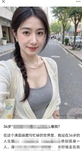 2025小绿书AI美女图片领域，实操挣公众号流量主收益项目-新手副业项目