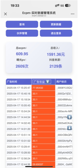 抖音掘金单日收益上千，不限制手机型号，有手机就能挣钱【揭秘】-新手副业项目
