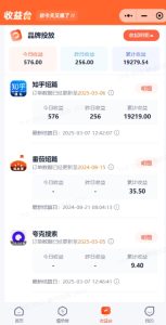 小说推文图文新玩法之动静结合，0粉抖音账号可做，简单粗暴，单日变现多张-新手副业项目