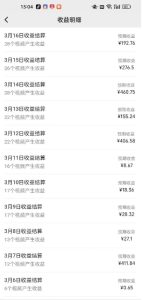 最新视频号广告分成计划项目，可矩阵放大，简单轻松低投资好项目-新手副业项目