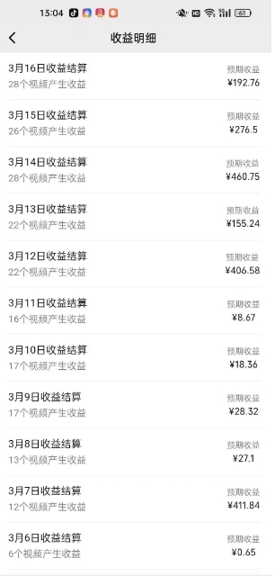 最新视频号广告分成计划项目，可矩阵放大，简单轻松低投资好项目-新手副业项目