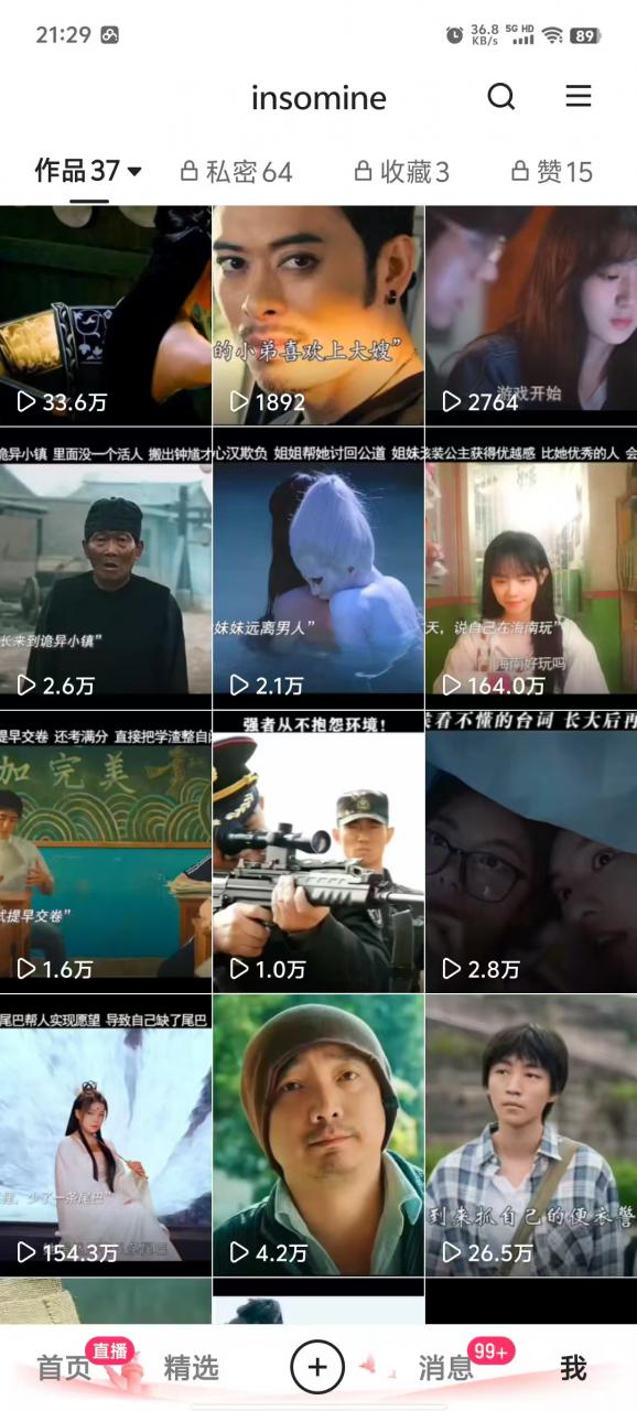 快手最新模板搬运教学，可以搬运任何赛道，有流量，有数据，目前技术很稳定-新手副业项目