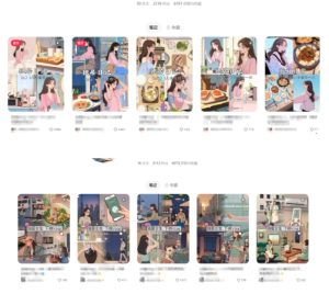 最近爆火动画vlog蓝海玩法，治愈系AI动画视频动态插画视频教程(含素材)-新手副业项目