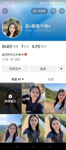 抖音农村少妇起号技术，百分之98不判AI，涨粉快且稳定-新手副业项目