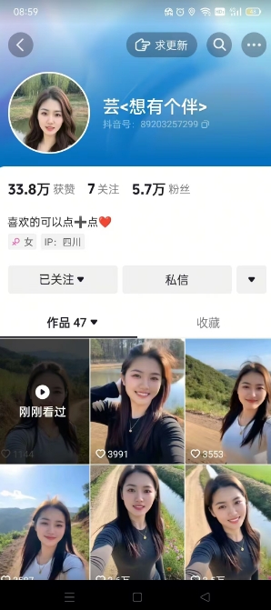 抖音农村少妇起号技术，百分之98不判AI，涨粉快且稳定-新手副业项目