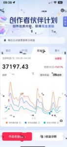 抖音奇异历史赛道，AI赋能历史赛道，流量收益嘎嘎香，狂撸伙伴计划-新手副业项目