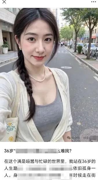 2025小绿书AI美女图片领域，实操挣公众号流量主收益项目-新手副业项目