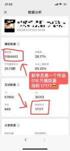 外面卖998的AI短视频教辅资料带货,抖音跟视频号都可以做,快速起号(素材+课程)-新手副业项目