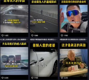 抖音纪录片热点事件视频制作教学，可过伙伴计划，多平台分发撸收益-新手副业项目