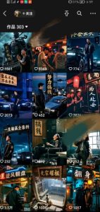 全网首发抖音创业粉新玩法，5分钟一个原创作品，不违规，不废号，流量好-新手副业项目