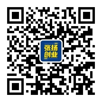 公众号搜索-张扬笔记