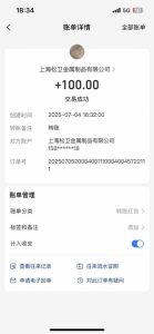 智慧云π电脑挂机单机每天收益300—500+ 并带有团队管道收益 可无限放大-新手副业项目