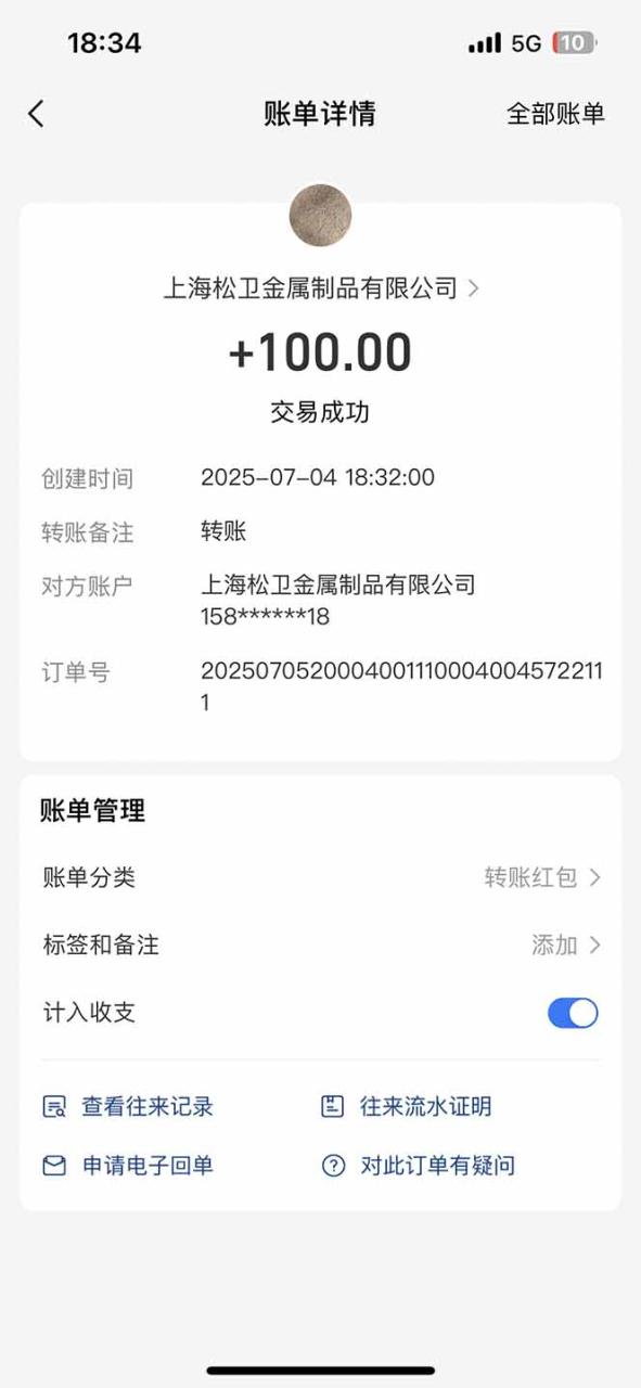 智慧云π电脑挂机单机每天收益300—500+ 并带有团队管道收益 可无限放大-新手副业项目