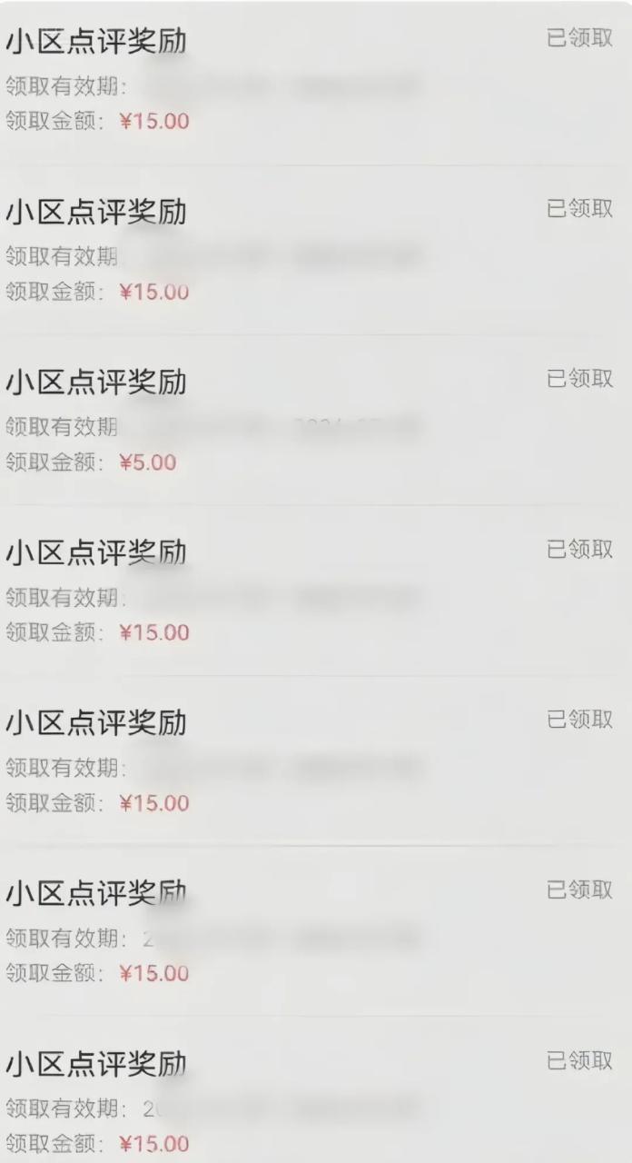 分享一个零撸项目，超简单副业小白必看，人人收益¥150(附渠道)-新手副业项目