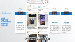 闲鱼蓝海电商课程-新手副业项目