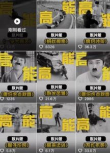 全网首发,卓别林复古视频制作教学,抖音全新赛道,可以进精选签独家,适合零基础新手操作-新手副业项目